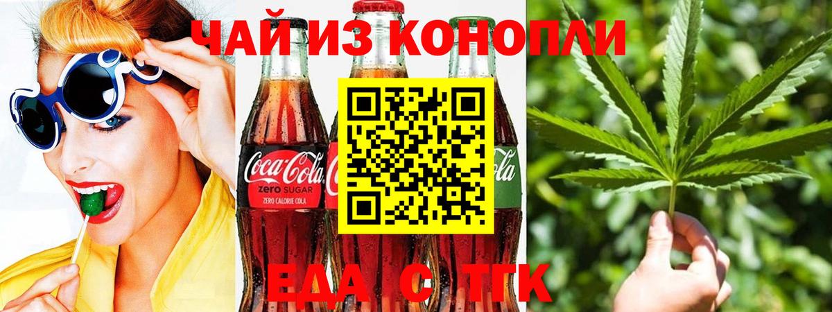 Благодарный  Cannafood конопля  Вход с VPN 
