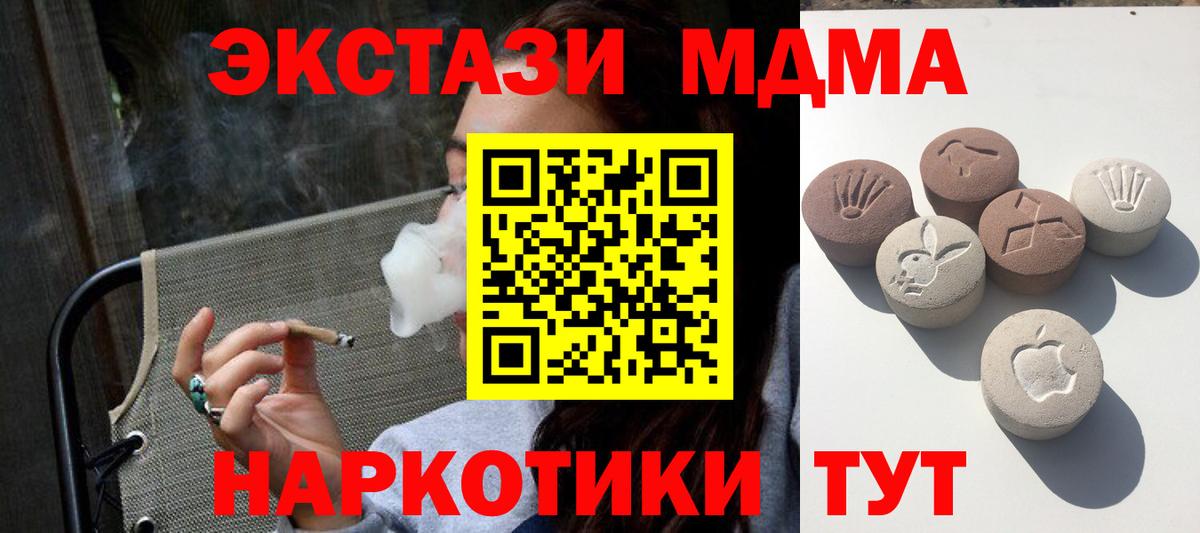 Благодарный  ЭКСТАЗИ 280мг  Вход с VPN  ЭКСТАЗИ  ЭКСТАЗИ louis Vuitton 
