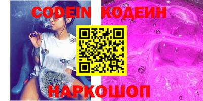 каннабис Камень-на-Оби