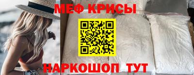мефедрон VHQ Каменск-Шахтинский