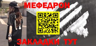 мефедрон VHQ Каменск-Шахтинский