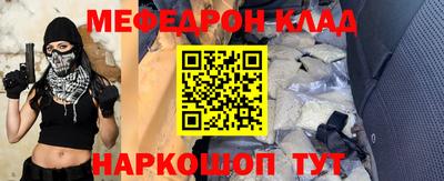 мефедрон VHQ Каменск-Шахтинский