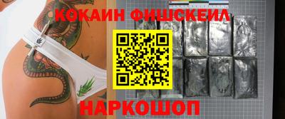 мефедрон VHQ Каменск-Шахтинский