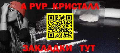 мефедрон VHQ Каменск-Шахтинский