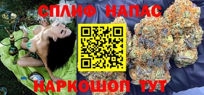 каннабис Камень-на-Оби