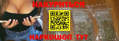 каннабис Камень-на-Оби