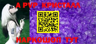 мефедрон VHQ Каменск-Шахтинский
