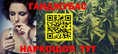 каннабис Камень-на-Оби