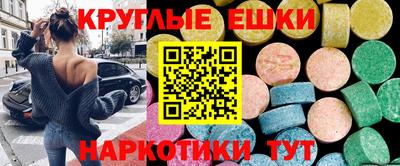 каннабис Камень-на-Оби