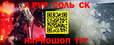 каннабис Камень-на-Оби