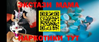 каннабис Камень-на-Оби
