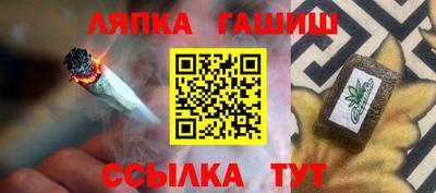каннабис Камень-на-Оби