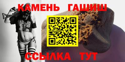 каннабис Камень-на-Оби