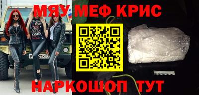 мефедрон VHQ Каменск-Шахтинский