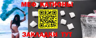 мефедрон VHQ Каменск-Шахтинский