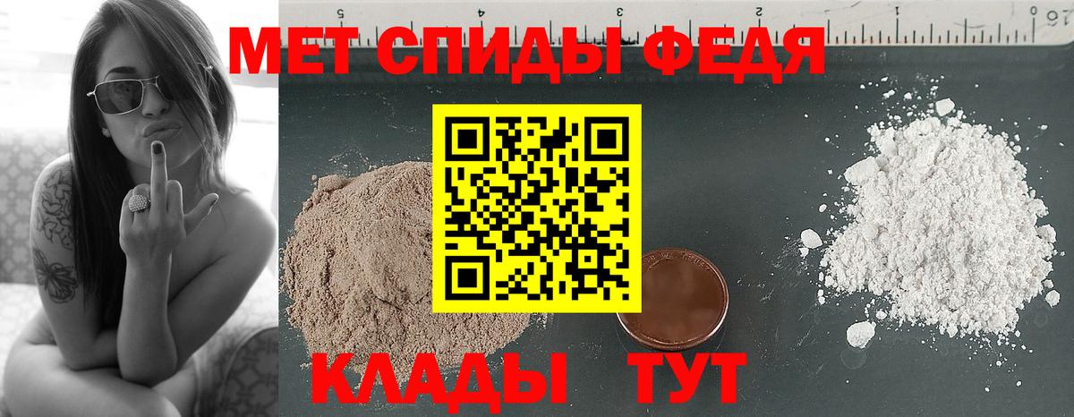 Метамфетамин Methamphetamine Благодарный