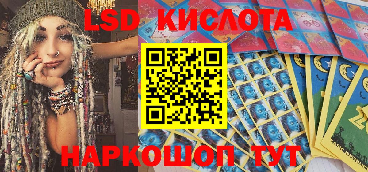 Наркотические марки 1,5мг  Вход с VPN  где можно купить   Благодарный 