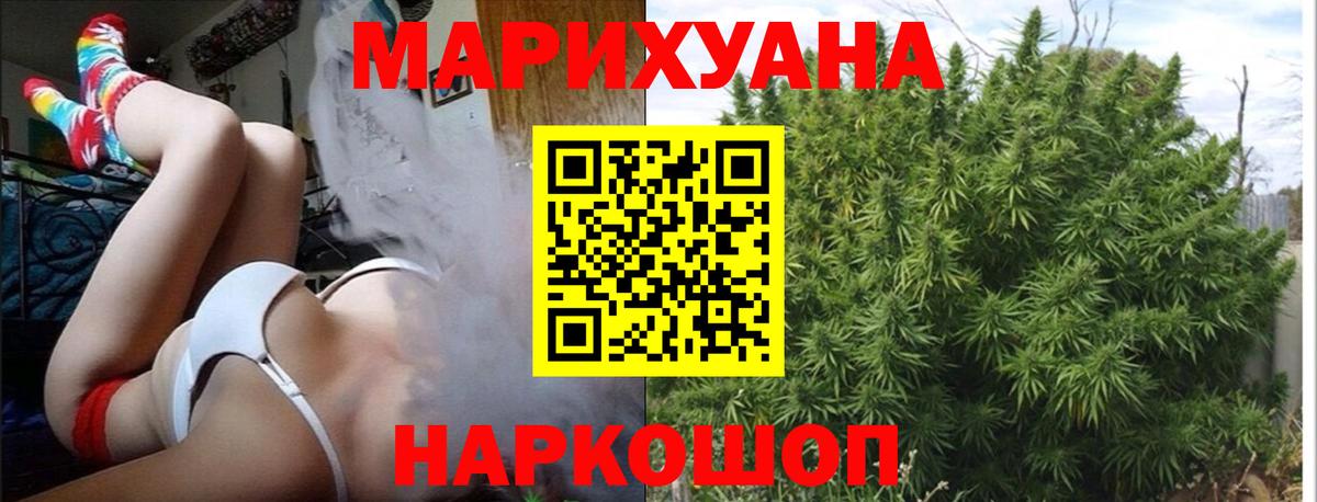 Благодарный  Конопля семена  Вход с VPN  Бошки марихуана MAZAR  Шишки марихуана Bruce Banner 