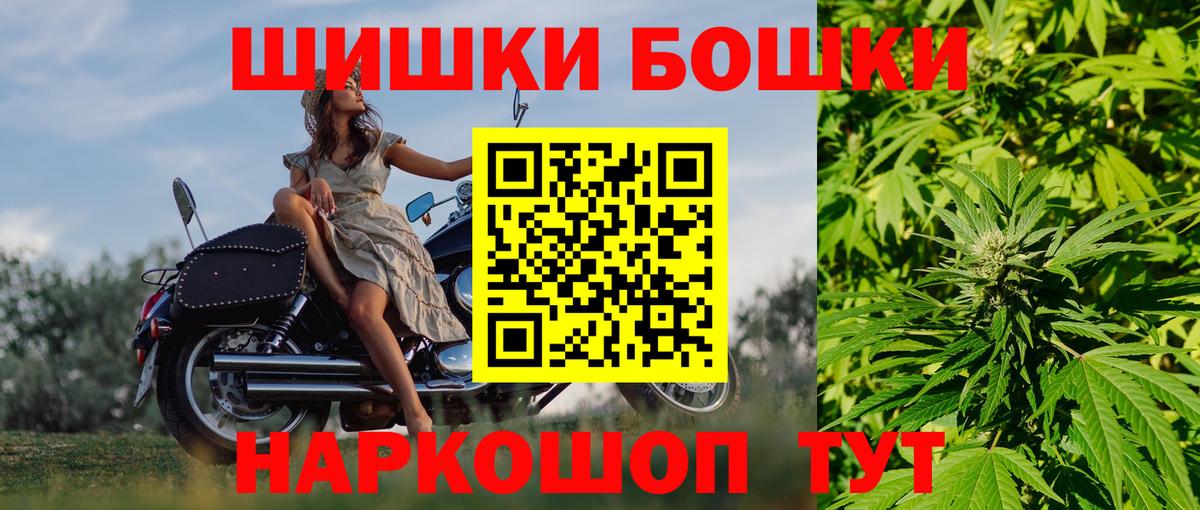 Бошки Шишки индика Благодарный